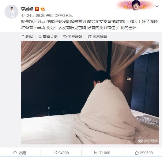 维尼修斯目前已经开启训练两周时间，并且进行了有球训练&参与队友合练，甚至在伤病后的三周就已经在训练了。